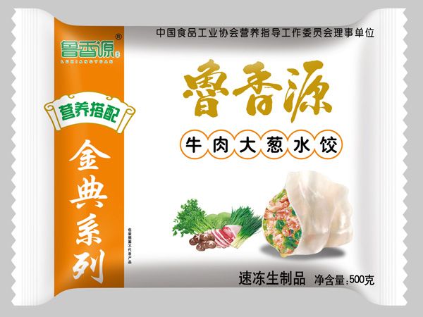 代理采購速凍水餃，當然還是選擇專業廠家