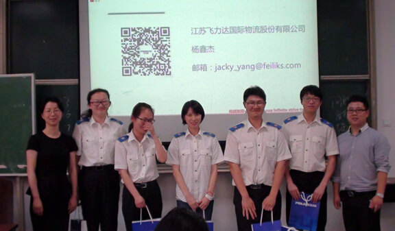 飛力達：與上海海關學院第一次課程合作