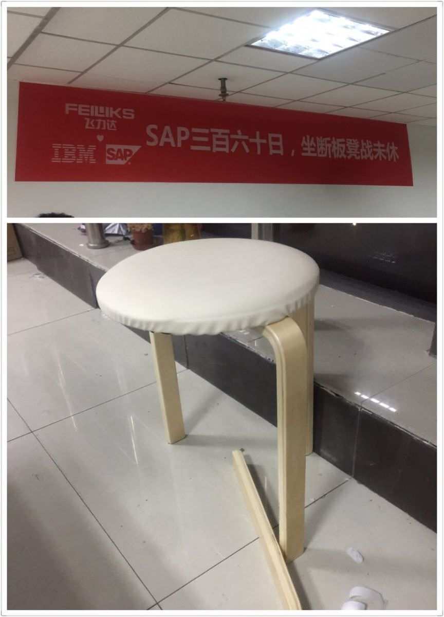 飛力達：SAP周周報